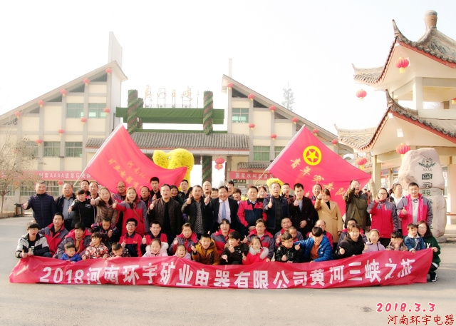 我們抵達景區(qū)，開啟開心之旅